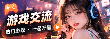 游戏与轻松竞技主题视觉